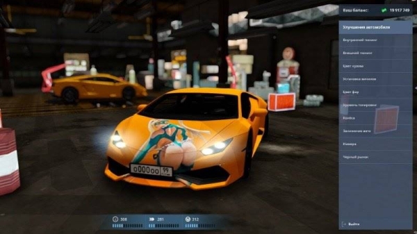 GTA San Andreas – NEXT RP