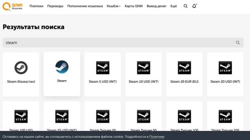  Источник изображения: QIWI 