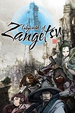 Labyrinth of Zangetsu