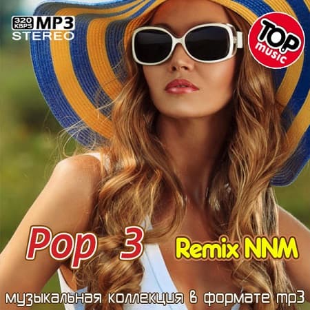 Pop 3 Remix NNM  (2023) MP3