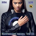 Коллекция песен от DJ Larochka Vol.33 (2024) MP3