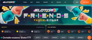 Віртуальне казино Slotor777: огляд і можливості гри у 2024 році
