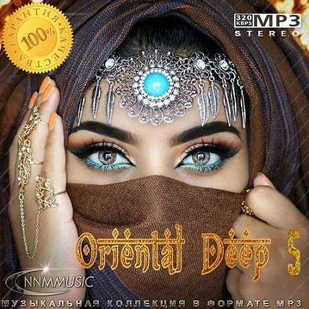 Oriental Deep 5  (2024) MP3