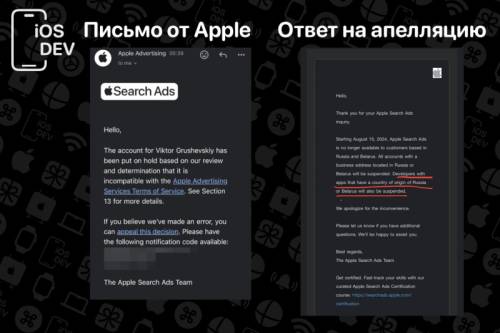  Источник изображения: t.me/iosdev 